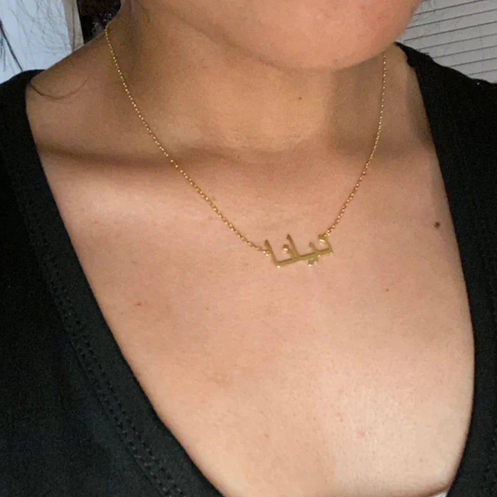 Collier personnalisé avec nom arabe pour femme, pendentif en acier inoxydable doré avec plaque signalétique, colliers islamiques personnalisés, bijoux cadeau