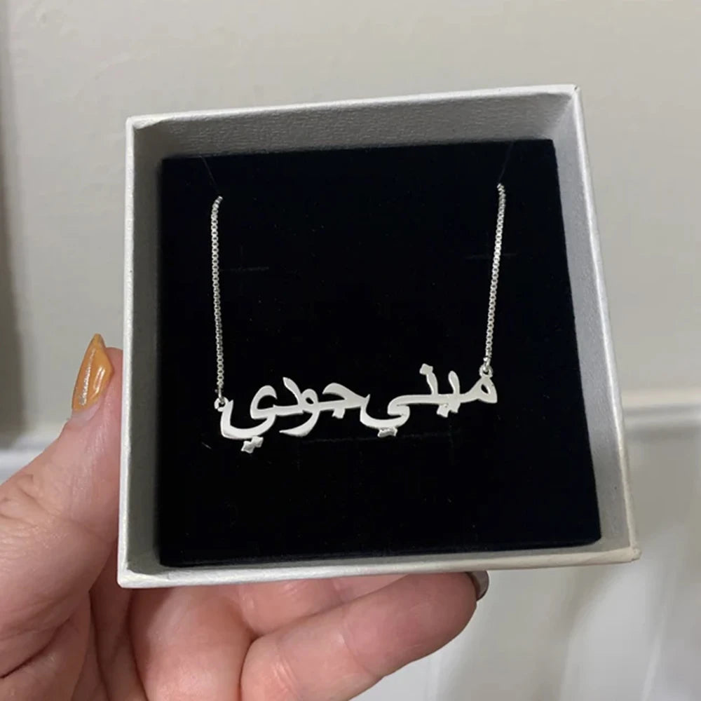 Collier personnalisé avec nom arabe pour femme, pendentif en acier inoxydable doré avec plaque signalétique, colliers islamiques personnalisés, bijoux cadeau