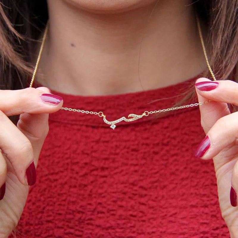 Collier personnalisé avec lettre d'amour, de patience, de Dieu, en arabe, bijoux islamiques pour femmes, pendentif Allah en acier inoxydable, collier femme Bff