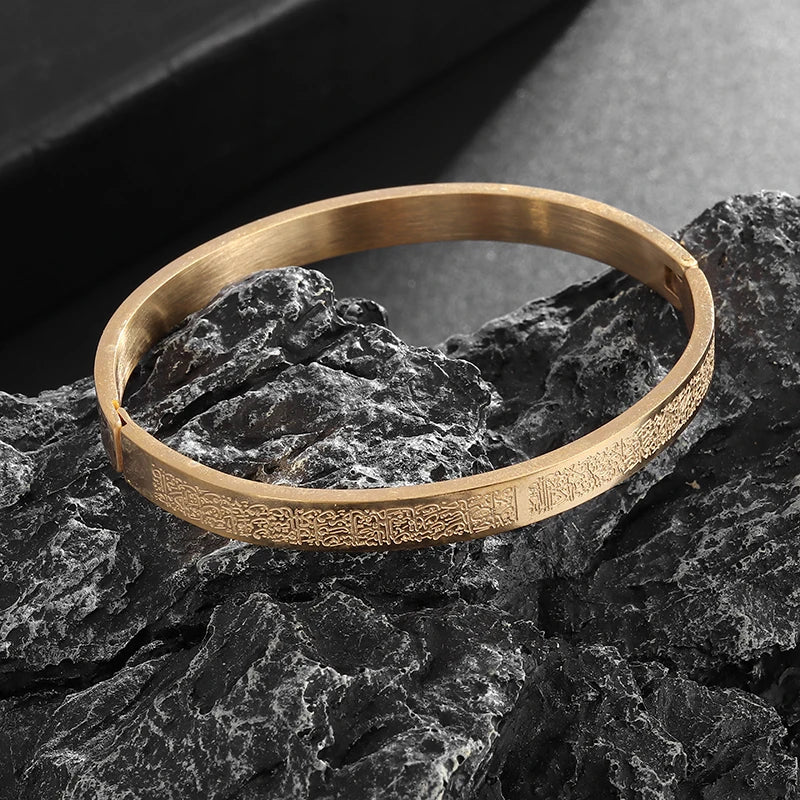 Bracelet Ayatul Kursi en acier inoxydable de haute qualité pour hommes et femmes, calligraphie musulmane islamique, bracelet arabe, bijoux cadeau pour le Ramadan