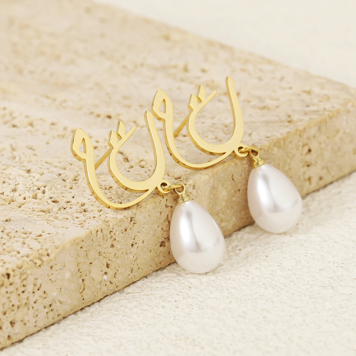 Boucles d'oreilles en perles avec nom arabe personnalisé Boucles d'oreilles pendantes en acier inoxydable avec perles ovales Bijoux de tous les jours pour femmes Cadeaux de l'Aïd pour mère