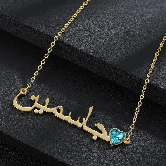 Personalized Arabic Name Necklace Arabic Font Necklace Birthstone Necklace Birthday Gift For Her Mother Jewelry Bridesmaid Gift
