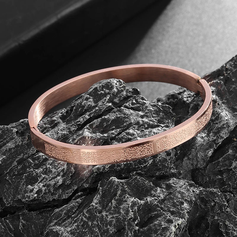 Bracelet Ayatul Kursi en acier inoxydable de haute qualité pour hommes et femmes, calligraphie musulmane islamique, bracelet arabe, bijoux cadeau pour le Ramadan