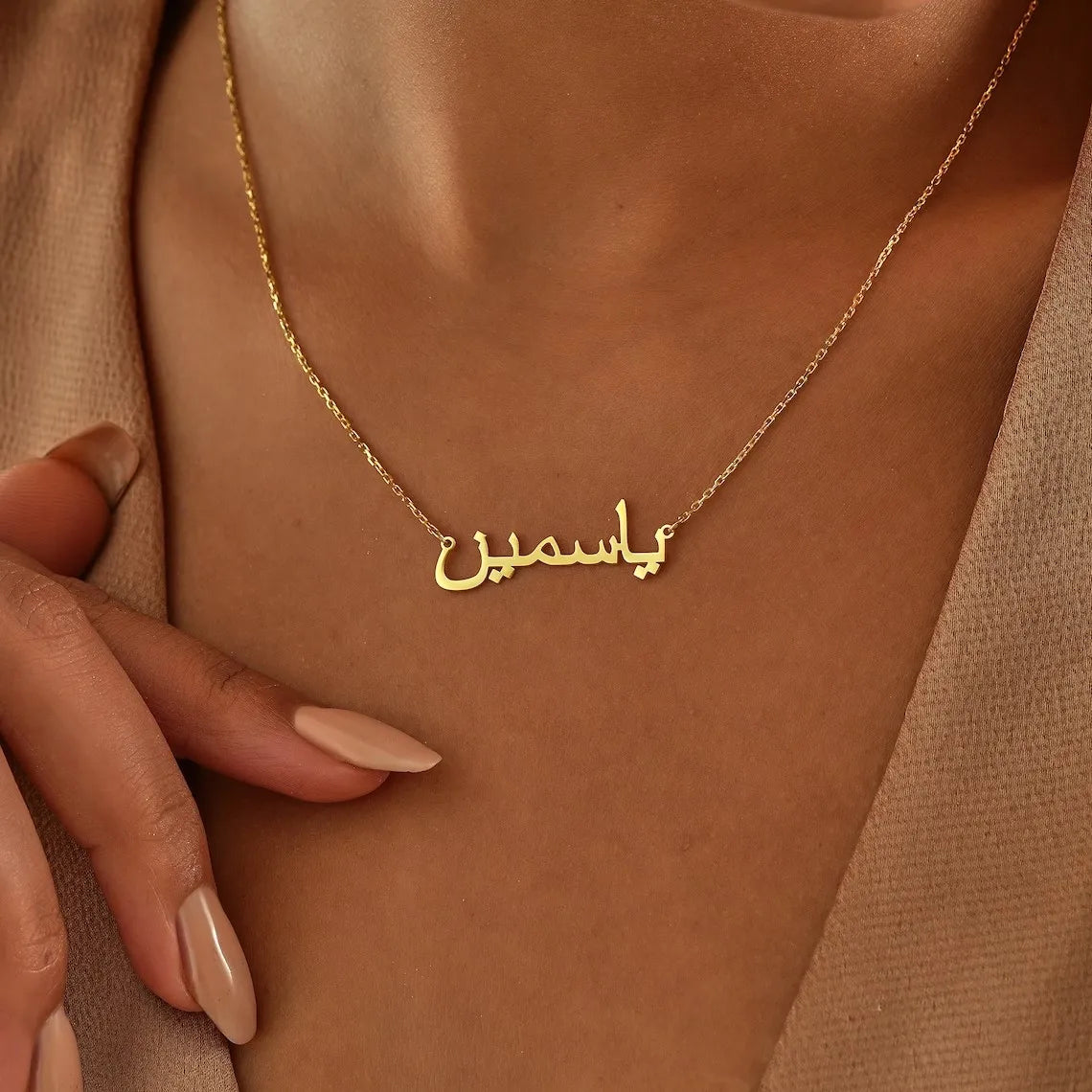 Bijoux islamiques Collier personnalisé avec nom arabe pour femme Collier ras du cou personnalisé avec nom persan Cadeaux pour vous-même et vos amis