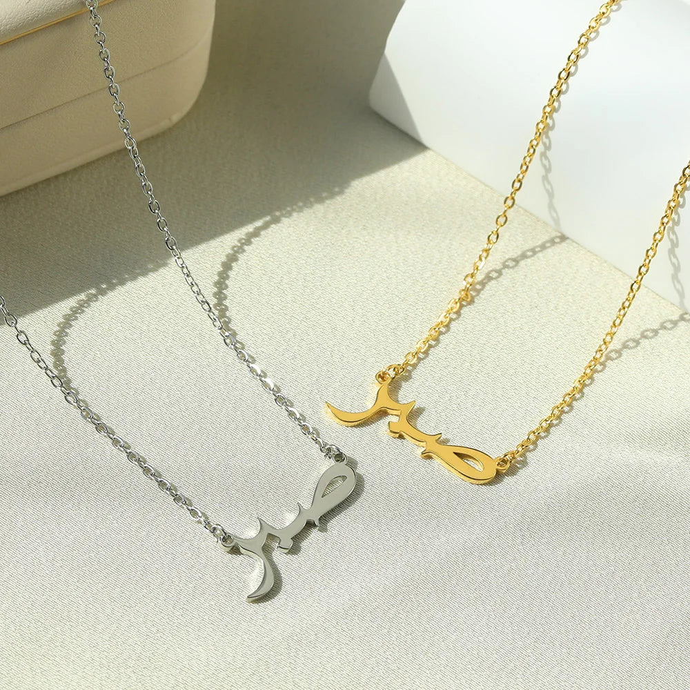 Collier personnalisé avec lettre d'amour, de patience, de Dieu, en arabe, bijoux islamiques pour femmes, pendentif Allah en acier inoxydable, collier femme Bff