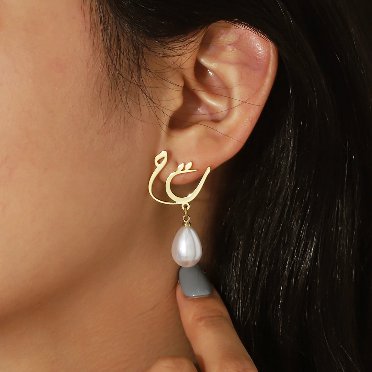 Boucles d'oreilles en perles avec nom arabe personnalisé Boucles d'oreilles pendantes en acier inoxydable avec perles ovales Bijoux de tous les jours pour femmes Cadeaux de l'Aïd pour mère