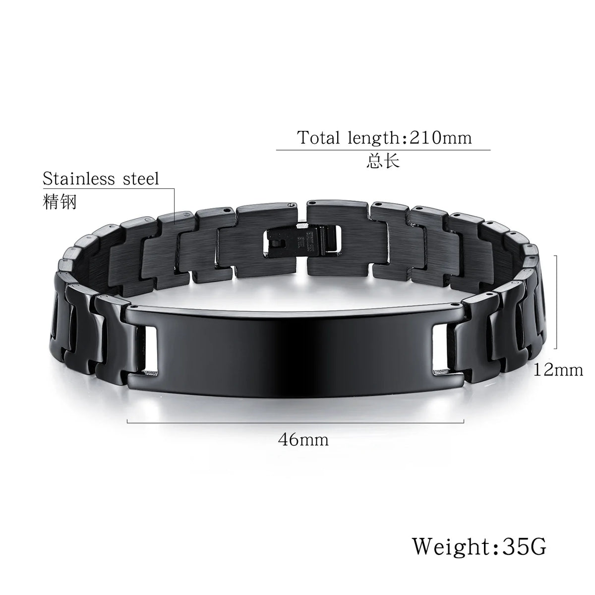 Personalize Custom Name Men Stainless Steel Bracelet Black 21cm Watch Band Smooth Engrave Logo Id Bracelets Gift Jewelry