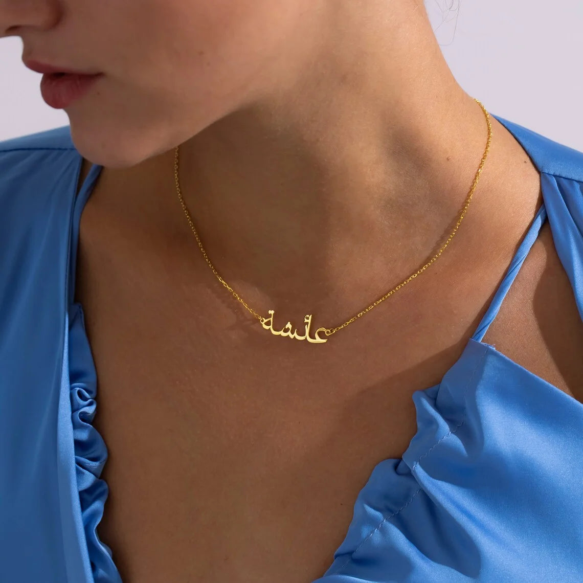Colliers personnalisés avec nom arabe pour femmes, collier ras du cou en chaîne dorée en acier inoxydable personnalisé, collier islamique, bijoux cadeau