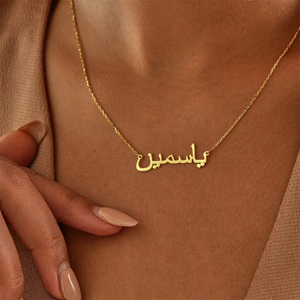 Colliers personnalisés avec nom arabe pour femmes Collier personnalisé en acier inoxydable Colliers islamiques Bijoux Meilleur cadeau pour la fête des mères