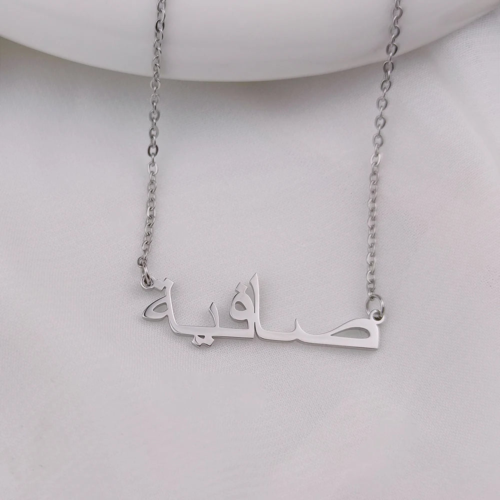 Collier avec nom arabe personnalisé en acier inoxydable avec pendentif en forme de plaque signalétique Collier ethnique pour femme Bijoux Cadeau personnalisé
