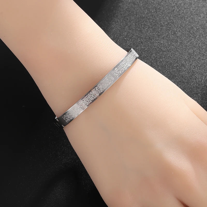 Bracelet Ayatul Kursi en acier inoxydable de haute qualité pour hommes et femmes, calligraphie musulmane islamique, bracelet arabe, bijoux cadeau pour le Ramadan