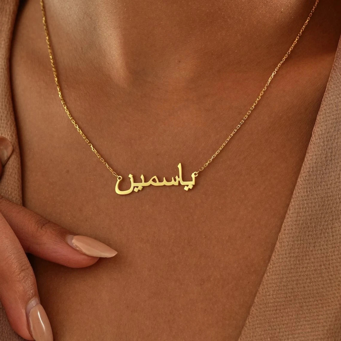 Bijoux islamiques Collier personnalisé avec nom arabe pour femme Collier ras du cou personnalisé avec nom persan Cadeaux pour vous-même et vos amis
