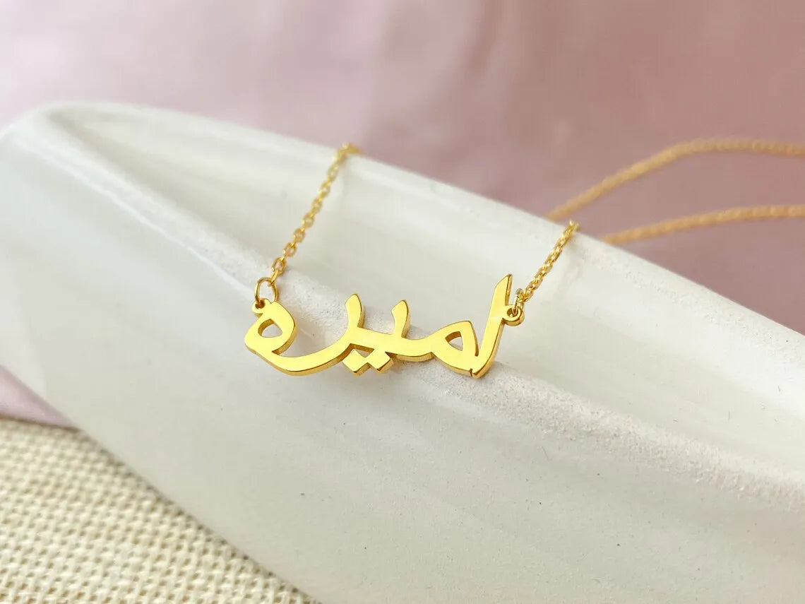 Colliers personnalisés avec nom arabe pour femmes, collier ras du cou en chaîne dorée en acier inoxydable personnalisé, collier islamique, bijoux cadeau