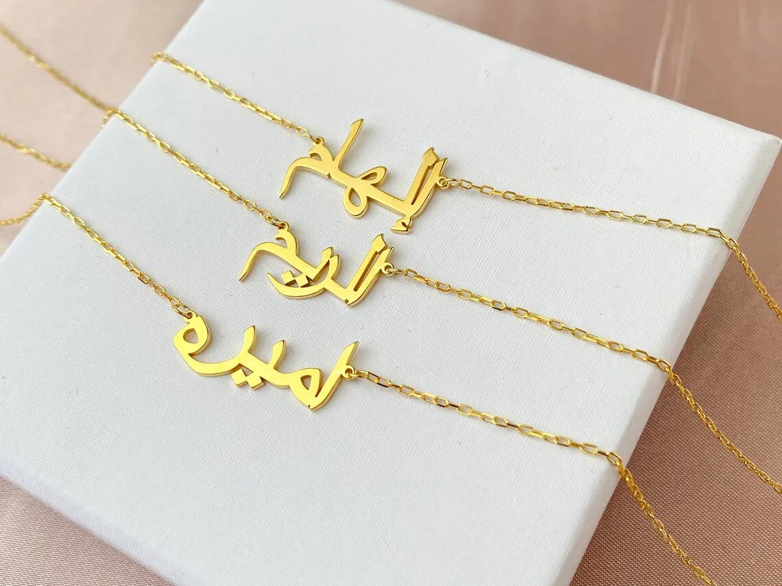 Colliers personnalisés avec nom arabe pour femmes, collier ras du cou en chaîne dorée en acier inoxydable personnalisé, collier islamique, bijoux cadeau