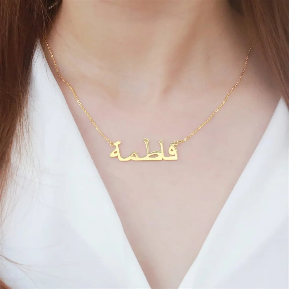 Colliers personnalisés avec nom arabe pour femmes Collier personnalisé en acier inoxydable Colliers islamiques Bijoux Meilleur cadeau pour la fête des mères