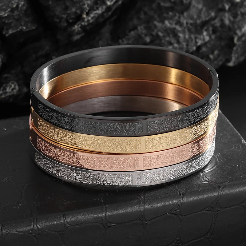 Bracelet Ayatul Kursi en acier inoxydable de haute qualité pour hommes et femmes, calligraphie musulmane islamique, bracelet arabe, bijoux cadeau pour le Ramadan